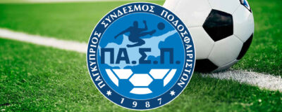 Cyprus National Betting Authority