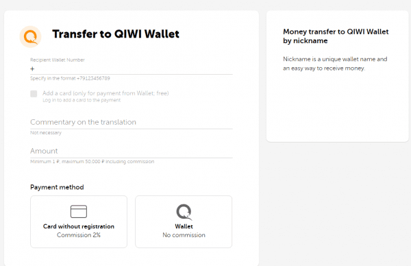 Easily transfer funds in your Qiwi wallet