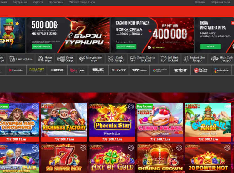 Winbet Casino Home Page Screen