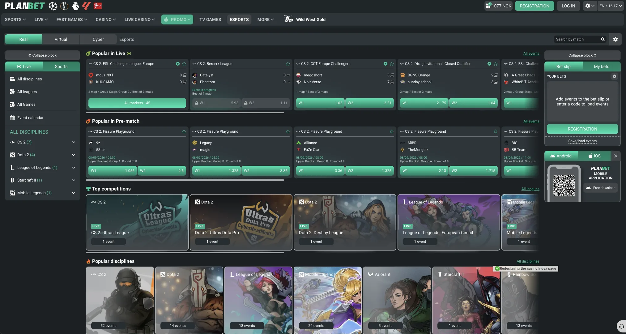 Esports section listing upcoming matches and outright markets